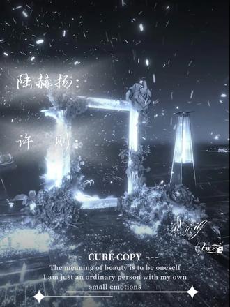 🫎🦢🐑终于恢复记忆了 我们小情侣之后会非常幸福#EndlessEchoes#赫则