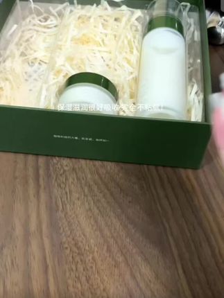#你值得拥有美好的一切