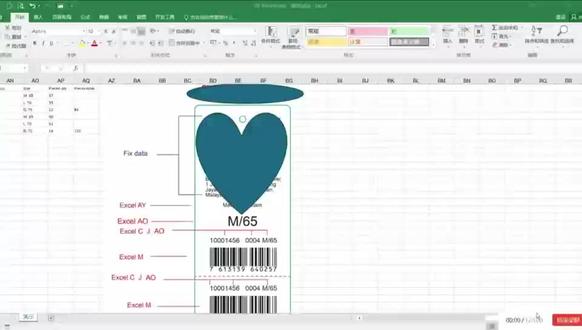 专业版Bartender功能还是很强大的,我们只是用到了一点皮毛。今天演示数据库格式不能动不能调的情况下如何达到客户的要求。#bartender #bartender功能 #专业版bartender #康扬码 专业版bartender试用版可以找我要链接,你碰到什么问题评论区见