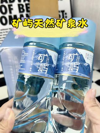 我老公说只要这个水不涨价呀,后备箱里边就全放这个水了,这个可是豪车后备箱里的标配啊。#天然矿泉水 #矿屿天然矿泉水 #水 #瓶装水 #好物推荐🔥