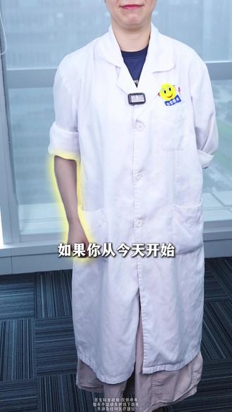 跟着医生这么做,皮肤白嫩亮!年前美白逆袭! #美白 #变白 #白嫩#好皮肤 #抖出健康知识宝藏