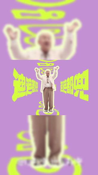 迪迪都兜,迪迪都兜!
天神之眼伴左右,智驾出行不用愁。
行车泊车全无忧,小磕小碰不用忧。
选车就来阳江锋得行,比亚迪好车放心走!