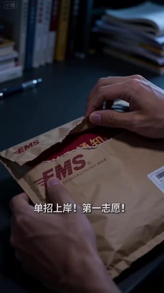 额…单招加油###单招 #单招考试