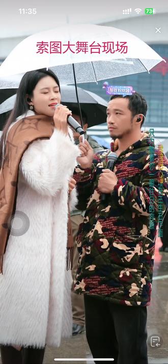 索图大舞台现场,安顺和打药哥在滂沱大雨下精彩演绎和演唱直播回放,太感动了,优秀,错过直播来这里看视频