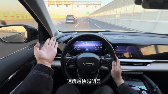 吉利装完以后驾驶舒适性提升好几个档次!既然刷到了就赶快给你的吉利安装上吧!#吉利汽车 #吉利星瑞 #吉利星越l #吉利帝豪 #密封条