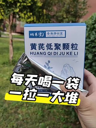 低聚木糖颗粒