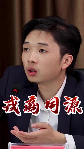 军装守国土,西装战商海,男人的斗争基因,本就为国而生。文化才是无形的利刃。守住本土文化保持敬畏,拒绝思想被驯化,作为民族脊梁的我们,皆是护国战士!#商战翔 #家国情怀 #爱国 #文化自信 #文化入侵