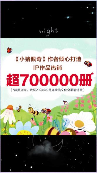 乐乐趣儿童专注力绘本 #乐乐趣小虫虫科普绘本 #乐乐趣儿童科普绘本 #乐乐趣手电筒科普图书 #乐乐趣手电筒看昆虫绘本 #乐乐趣小虫虫科普学习绘本