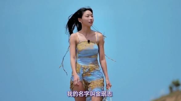 《单身即地狱5》田径姐金敏智人美多金,海王姐根本没法和她比! #单身即地狱5 #金敏智 #韩国综艺 #韩国娱乐 #我在抖音看综艺