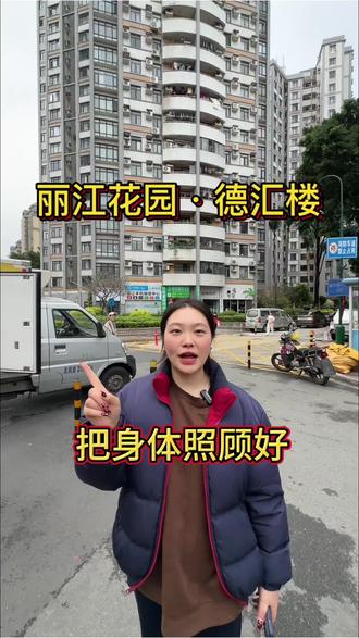 人前体面人后硬扛,不诉苦不认输,熬过去就是柳暗花明。#德汇楼#人到中年 #上有老下有小的成年人 #保持好心态 #一路向前