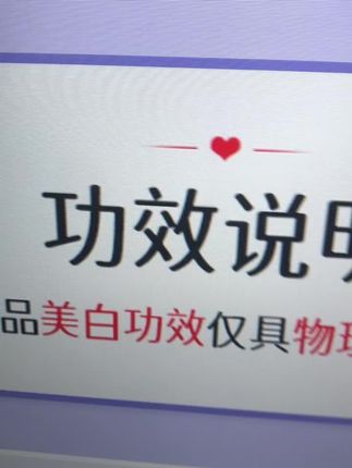 防晒