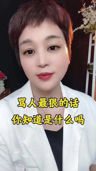 吃不到四个菜什么意思#创作者扶持计划 #内容启发搜索 #四个菜 #传递正能量 @抖加🔥上热门🔥dou+🔥热点宝 @DOU+小助手 @炬焰小助手