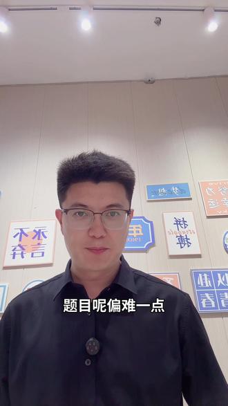 一模二模三模哪个最有参考意义#二模 #中考 #盐城升学规划 #中考倒计时