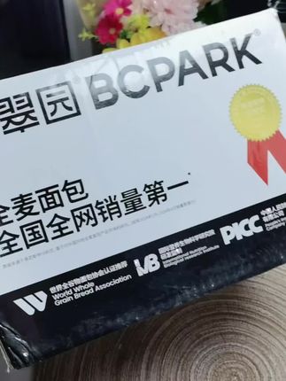 爱吃肉松的宝子有福了,这款#碧翠园家的肉松欧包,真的是太满足了,大人孩子超爱吃!#肉松面包#全麦欧包#面包诱惑