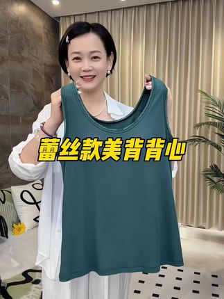 #美背背心 #谁穿谁好看 #不挑年龄不挑身材 #便宜又好穿#无限回购的宝藏单品