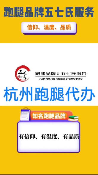 北京跑腿代办服务 密云区专业跑腿挂号,住院检查加急找我的简单介绍 北京跑腿代办服务 密云区专业跑腿挂号,住院检查加急找我的简单介绍