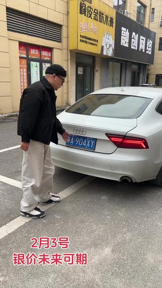 接盘侠已上线!!#贵金属 #白银 #创业 #搬砖人