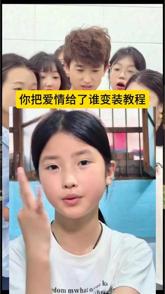 你们都在找的你把爱情给了谁口哨转场,给大家找来啦。还不会的宝子们跟着教程做起来吧!#你把爱情给了谁 #你把爱情给了谁口哨转场#剪映 #剪辑教程 #你是凭实力刷到的