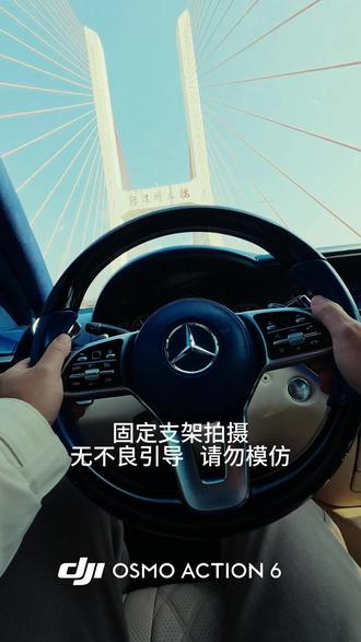 大疆action6第一视角 婚礼摄像师的日常VLOG #婚礼摄像 #大疆action6 #第一视角