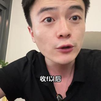 豆包收费后,我建议你充一次