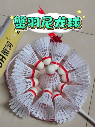 #好东西一起分享 #看过来 #快来围观 #羽毛球装备 #羽毛球