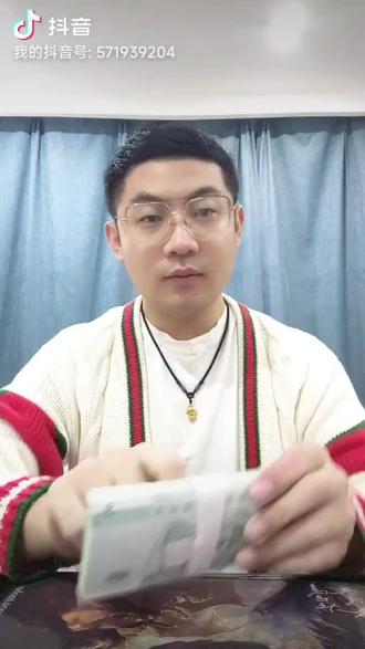 招收新一批的学员啦~名额有限#扇面 #点钞