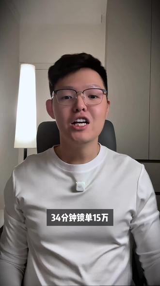 新一代小米SU7卖不动了,20万买车怎么办? #新一代小米SU7 #小米SU7销量 #小米SU7锁单 #小米汽车 #小米订单