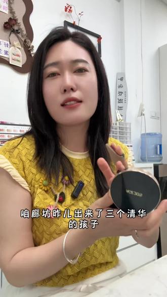 廊坊高考 廊坊高考再创佳绩#廊坊高考 #廊坊一中 #廊坊#高考状元#廊坊美甲