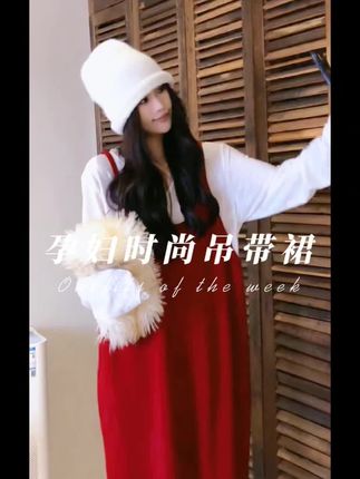 小孕妇们,这也太温柔了吧#温柔风穿搭 #慵懒风穿搭 #孕妇装#孕期穿搭 #早秋穿搭