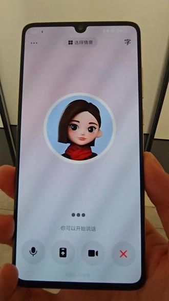 小姨子买的外国货,看不懂,让豆包给看看#豆包#豆包识图 #豆包看外国货 #豆包聊天 #豆包翻译 #外国货 @豆包