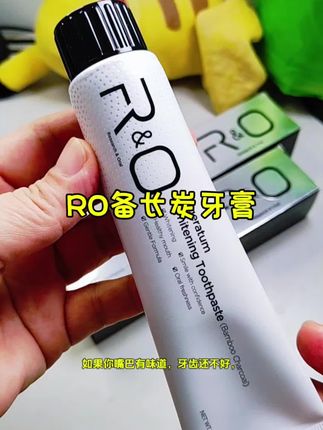 RO原装进口RO备长碳牙膏,清新口气#牙膏#RO备长炭牙膏#清新亮白牙膏#清新口气#护牙