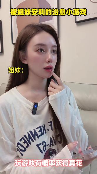 来一起种花吧~ #我的花园世界#玩游戏送真花