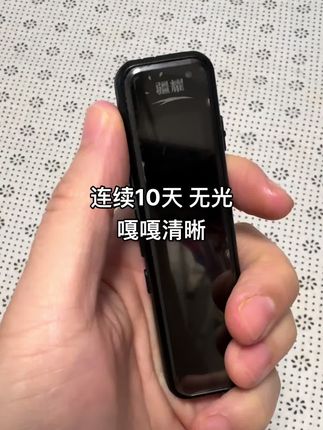 连续10天 无光 嘎嘎清晰
