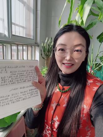 2.11今天的狗总说提前来喽来喽!希望对大家有帮助,点赞关注加收藏#狗总 #我是李娴 #上热门 #黄金 #白银