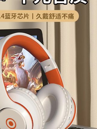 #耳机 柏林之声头戴式蓝牙耳机适用电竞游戏跑步运动无线高音质超长续航#无线耳机 #蓝牙耳机 #游戏耳机 #运动耳机