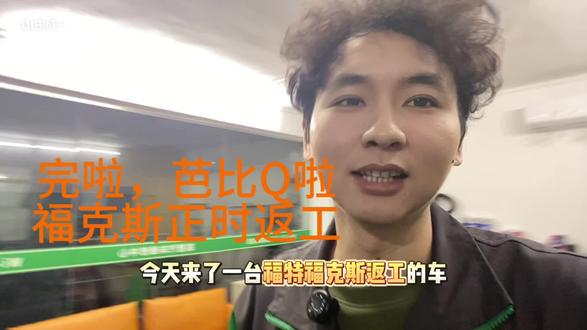 福克斯1.0T 标志1.2T 本田1.0T正时皮带你们检查了吗#正时皮带多少公里更换 #正时皮带断裂 #汽车维修养护 #原创视频