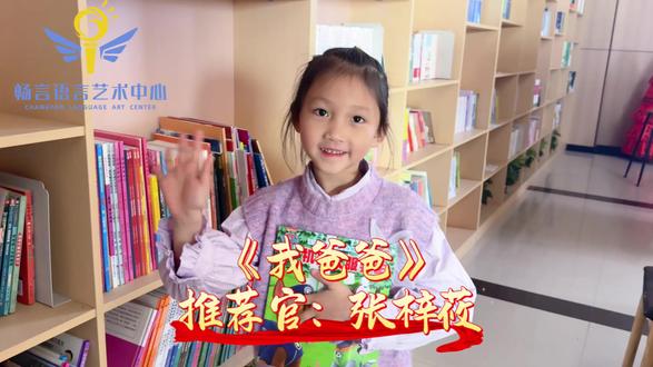 翻开一本书,点亮一颗心
好书推荐官莜莜来咯