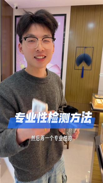 如何计算白银密度,检验真伪呢?#一般人不告诉他 #实用冷知识 #科普冷知识 #白银银条