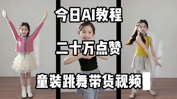 我会教你用ai复制每个爆款的能力 #AI#AI教程#AI视频#AI带货#短视频带货