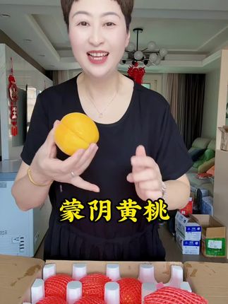 正宗黄桃,又甜又脆水分特别多,超好吃!