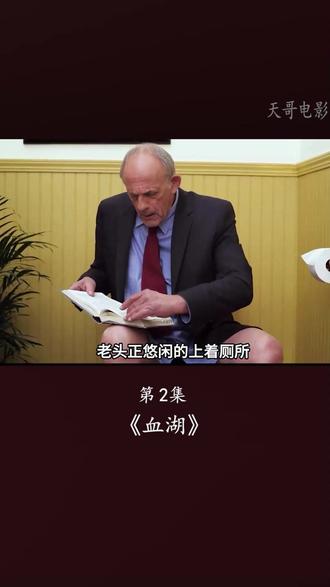 鳗鱼喝了核污水变异成猛兽 #电影