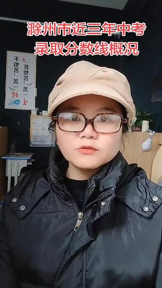 #中考 #中考那些事 #中考越来越近 #中考倒计时