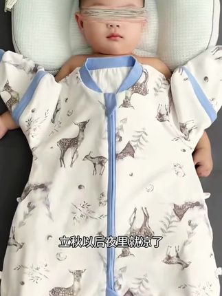 【活动1天】真恒温睡袋春秋婴儿睡袋宝宝睡袋儿童防踢被婴幼儿睡袋#婴儿睡袋 #防踢被 #宝宝睡袋#婴儿睡袋推荐 #防踢睡袋 推荐