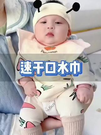 婴儿口水巾纯棉防水男宝宝防吐奶围兜新生儿可旋转吸水围兜#婴儿口水巾 #口水巾 #宝宝口水巾 #吸水围兜 #婴儿口水巾推荐