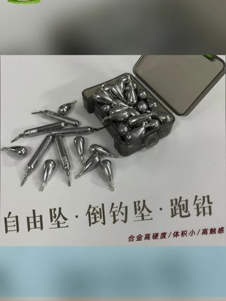 #钓组#高触感#路亚倒钓#好物分享#好物推荐