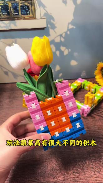 这个火星狗的#棒卯积木 太有意思了,能拼搭出上超多创意造型,孩子玩的过程锻炼动手能力和想象力,快给孩子安排上。#益智玩具 #积木搭建 #榫卯