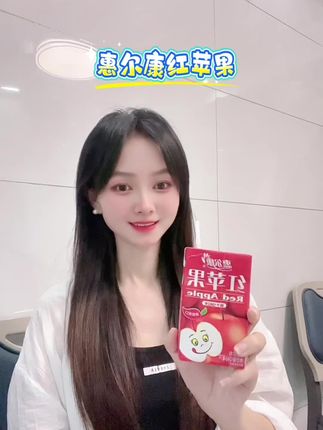 惠尔康红苹果 #惠尔康红苹果 #快乐食光好苹