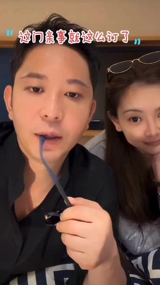 龙公子只想道个歉
祝福盈公主和小姐夫
希望他们快乐幸福#盈公主和阿迪 #纳迪尔#前女友@👑盈公主👑19号上午8点大上新❤️ @龙公子 (二叔) @臻公子小福袋