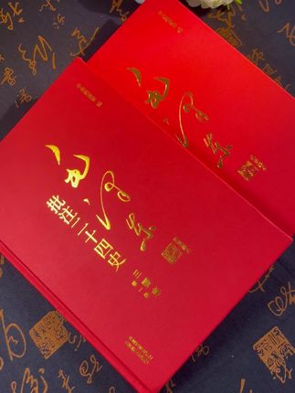 #历史 #三国志 #伟人 #人文社科 #好书推荐