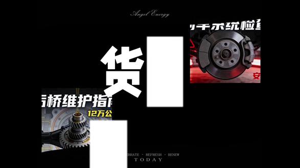 发动机会说话,出现了什么问题都会通过排气管告诉你 #dou是好车 #汽车知识 #卡车